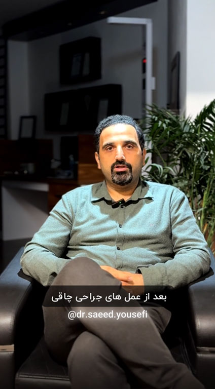 ریزه‌خواری بعد از جراحی چاقی